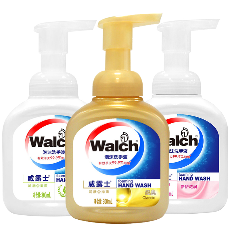 威露士泡沫洗手液300ML*3瓶 滋润配方防敏感洁净抑菌 正品包邮