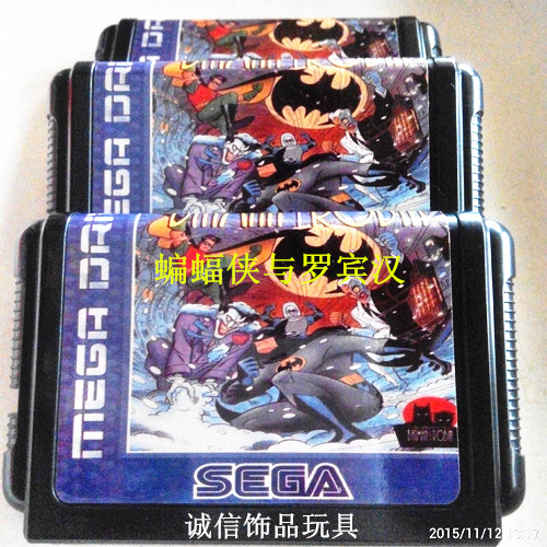New Sega SEGA 16-bit MD game card Double clearance game card Batman and Robin Hood