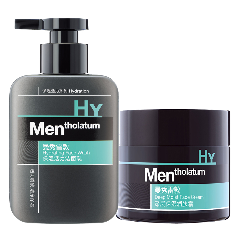 曼秀雷敦深层净化补水保湿洁面乳