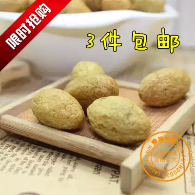 Cantonese-style cold fruit cloves Chaoshan specialty olive dried fruit delicious food snack office snacks