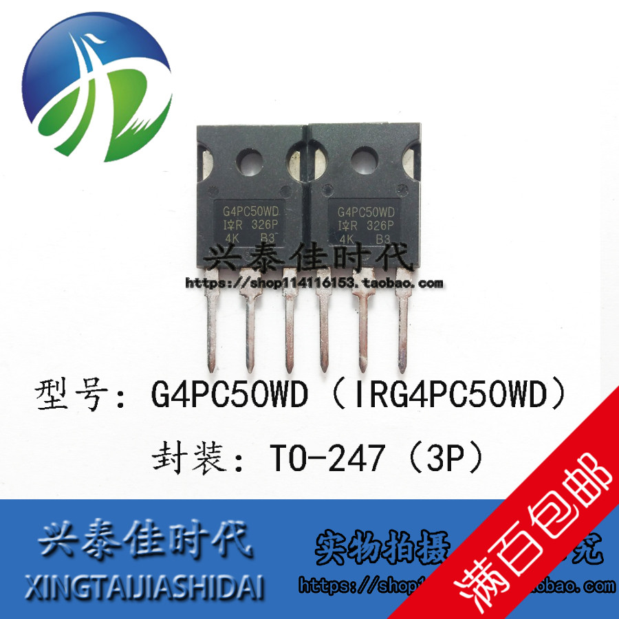 G4PC50WD IRG4PC50WD 27A 600V TO-247 New IGBT Audion Spot Real Picture