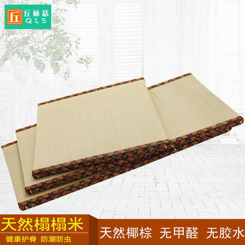 ����ɪ���״���˫Ŀ5��