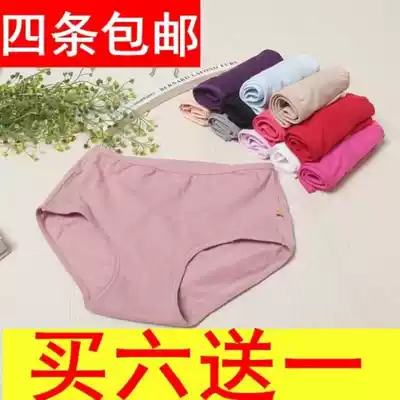 Panbao No. 9 pure cotton color high waist waist Lady mother underwear cotton crotch cotton cotton postpartum abdomen large size shorts