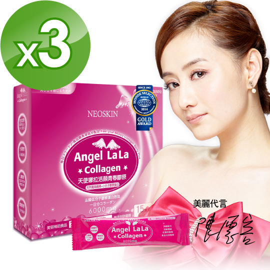 台湾官网直邮进口【Angel LaLa天使娜拉】陈德容代言活颜青春胶原