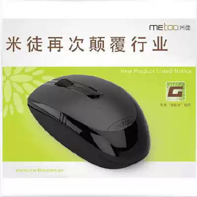 Metoo Mi Tou E0 green light wireless mouse Black Wireless non-drive mouse New