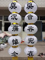 (cloth string lights pair) Deshui funeral supplies wholesale wreaths factory direct sales lanterns