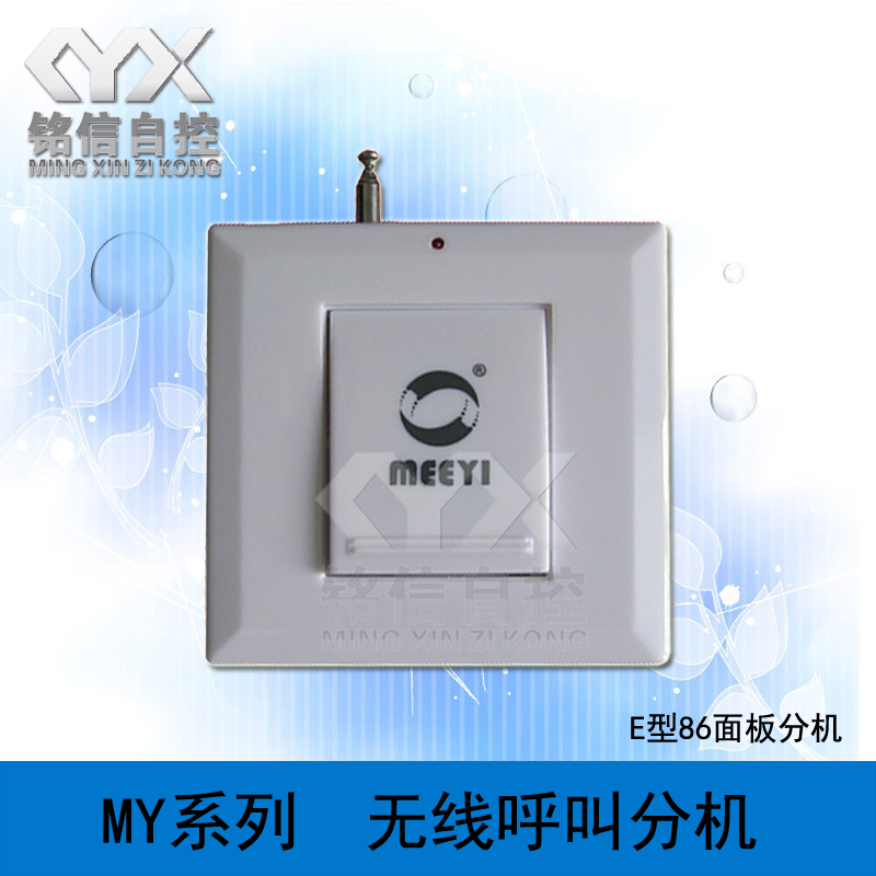 Beauty One Hospital Wireless Called Instrumental System Ward Bedside Elderly Care and Old House Infusion Clinic called Suzuki