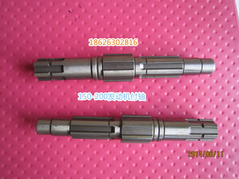 Zongshen Futian Lungxin Tricycle Engine lengthened the payshaft