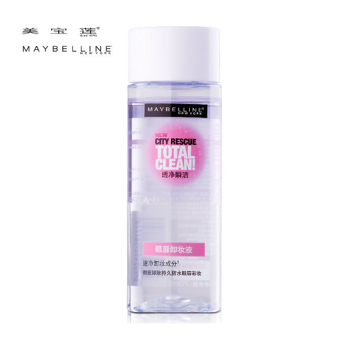 美宝莲专柜正品 透净瞬洁眼唇卸妆液70ml 卸妆油 彩妆彻底清洁L