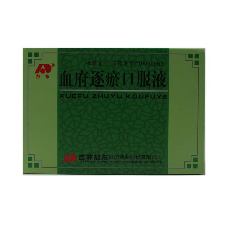 敖东 血府逐瘀口服液 10ml*10支/盒