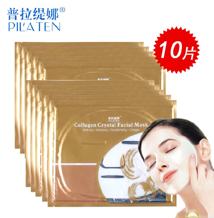 普拉缇娜胶原蛋白面膜贴 补水保湿滋润美白 提拉提拉紧致淡化皱纹