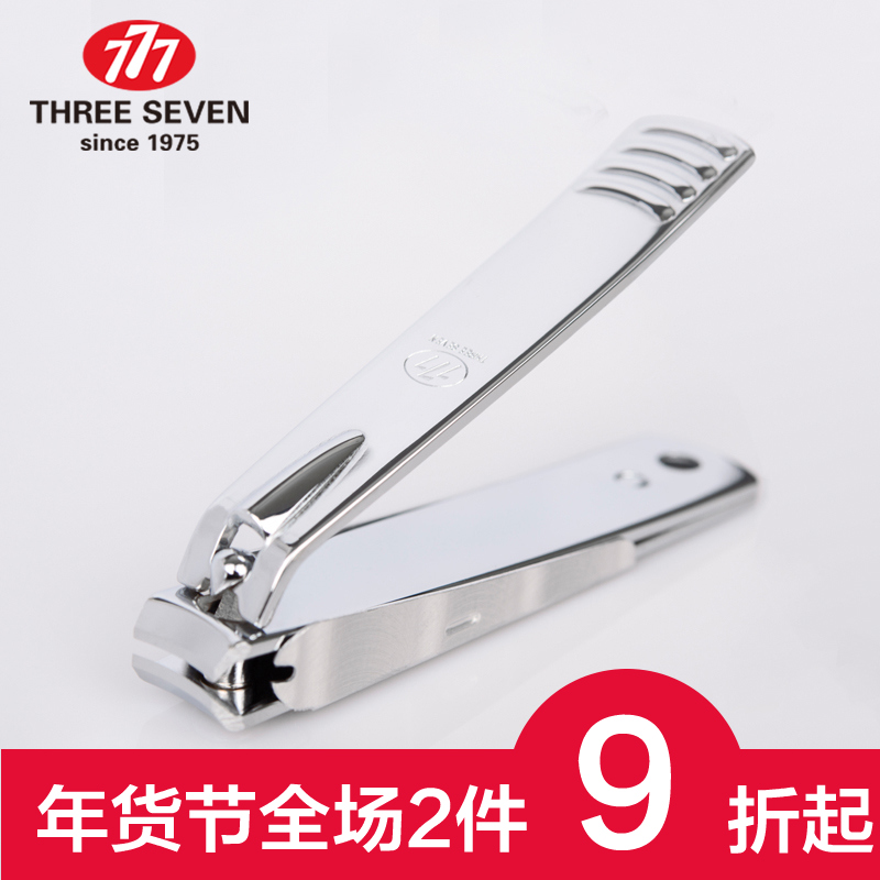 korea原装进口韩国777指甲刀正品  防溅指甲钳 指甲剪 单剪BN-261