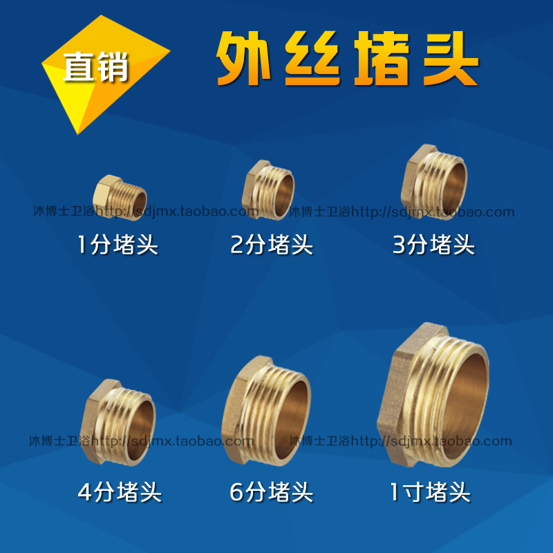 1 minute 2 minutes 3 minutes 4 minutes 6 minutes 1 inch outer teeth copper choke plug copper tube plug brass outer wire choke plug copper joint