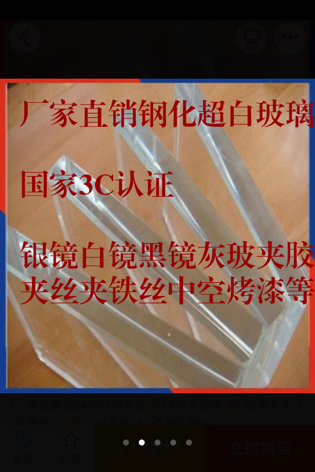 Manufacturers custom-made custom hollow glass frosted glass double-layer sandwich wire 4mm19mm ultra-white steel partition