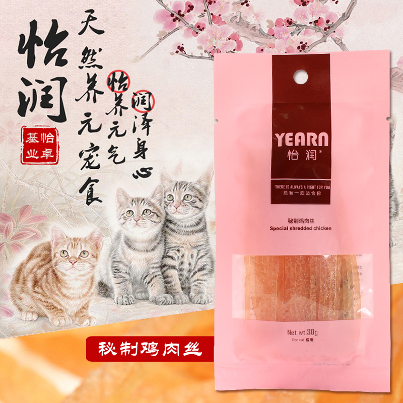 怡润猫零食秘制鸡肉丝宠物零食奖励零食鸡肉丝30g 猫咪佐餐零食