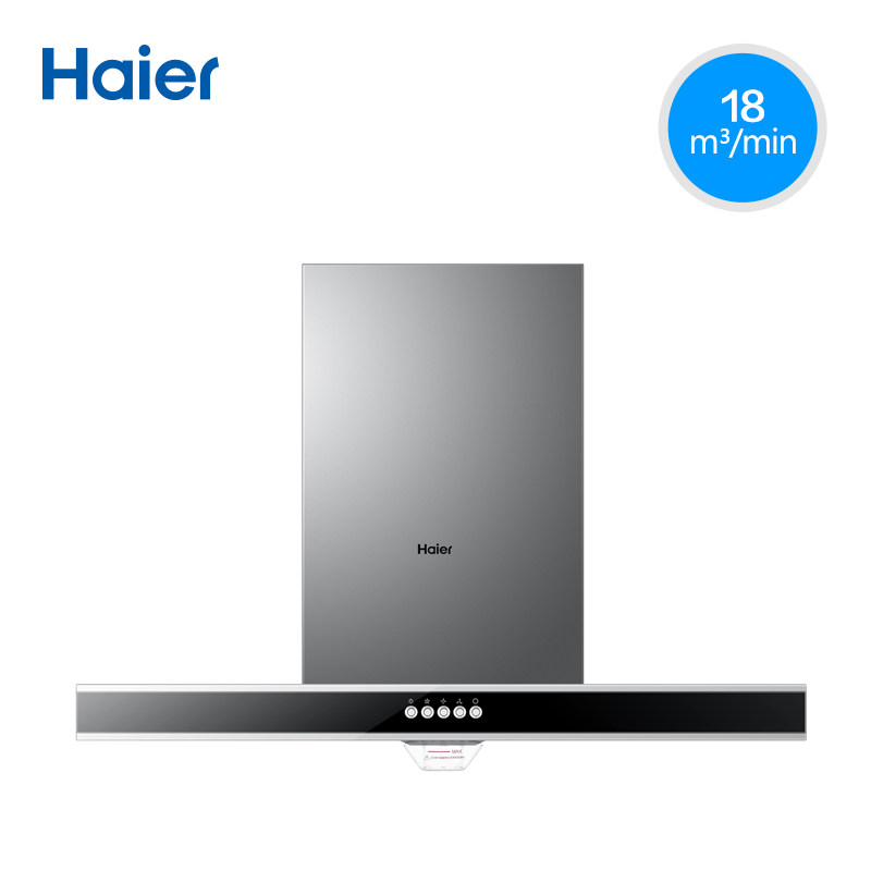 haier/�������̻�ȼ����e900t2s+qe636b