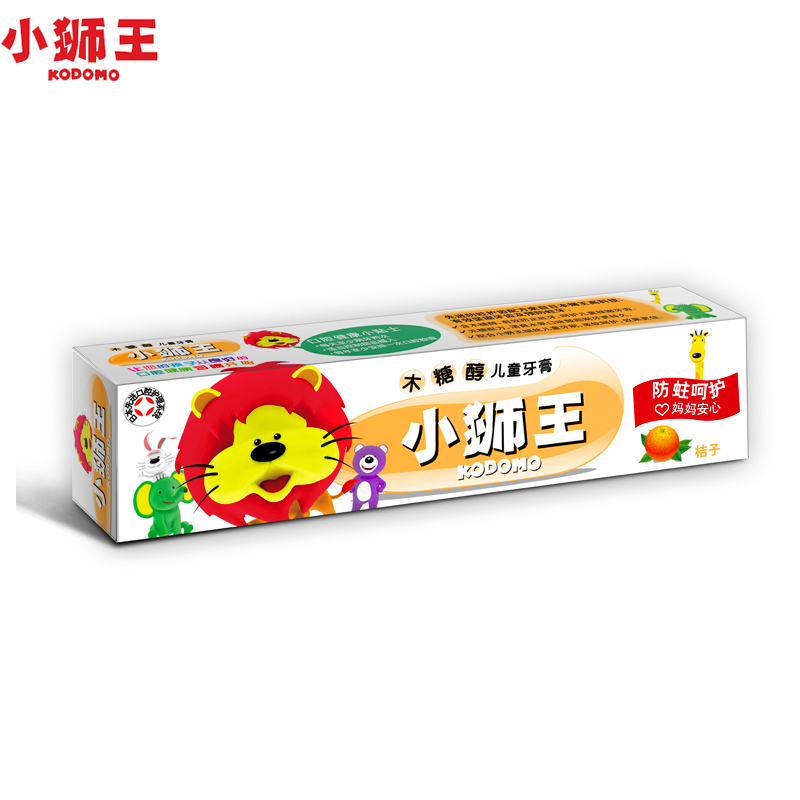 LION/小狮王儿童宝宝牙膏40g(桔子)儿童木糖醇 防蛀护龈 含氟