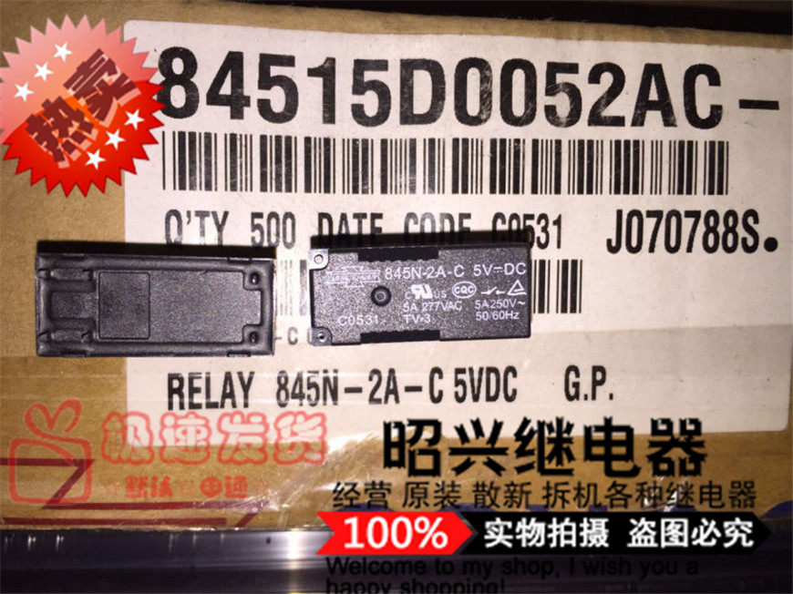 Special price promotion 845N-2A-C brand new original dress 845N-2A-C-5VDC Matsukawa relay 845N-2A-C