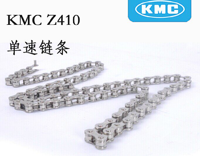 kmc single speed chain 412 special folding car chain bicycle
