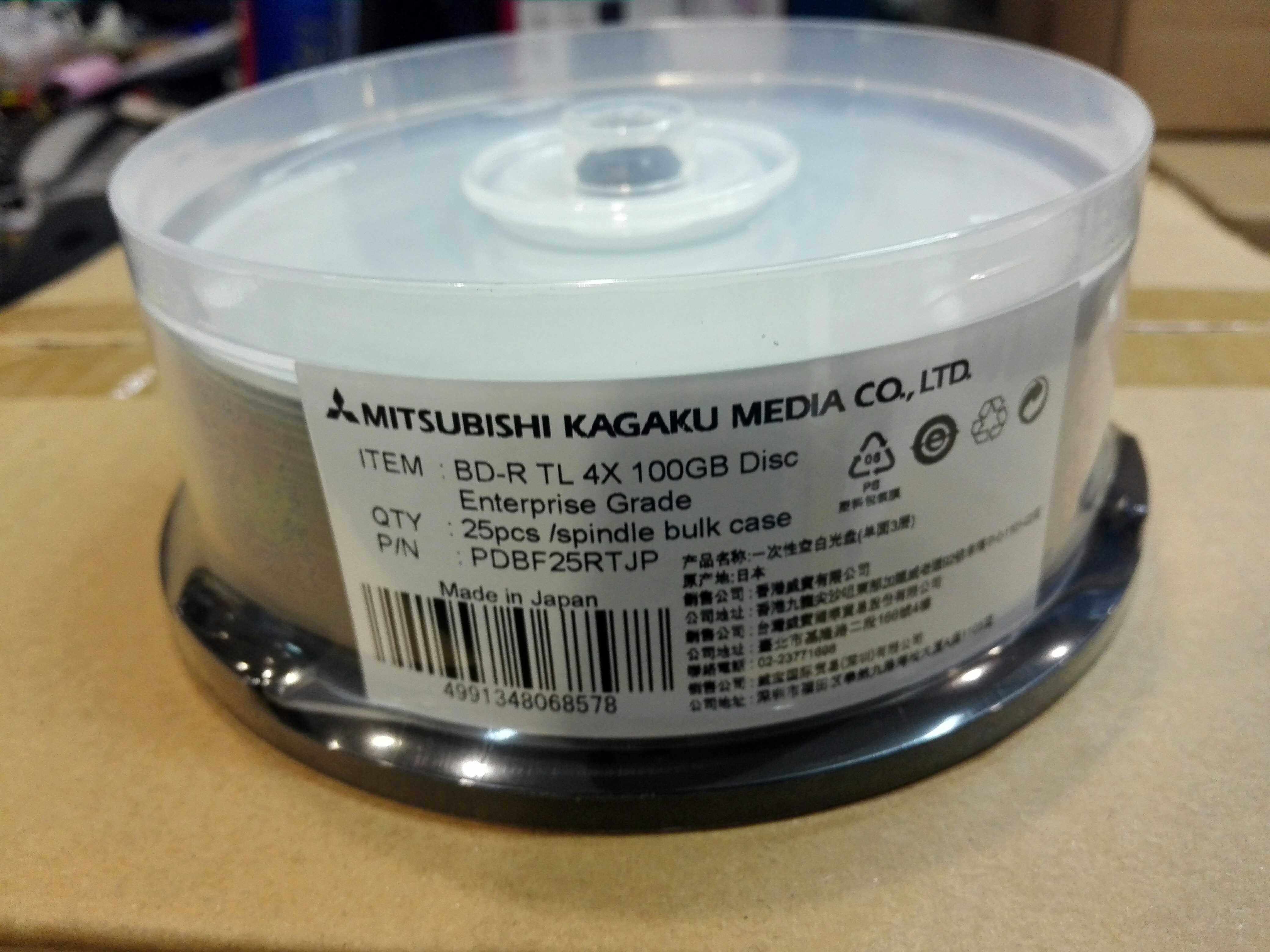 (Gyeongyu Century) Mitsubishi Archives 100GB printable single 108 blank CDs