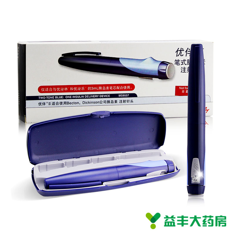 优伴 胰岛素注射器 美国礼来优伴Ⅱ笔式  优泌林、优泌乐