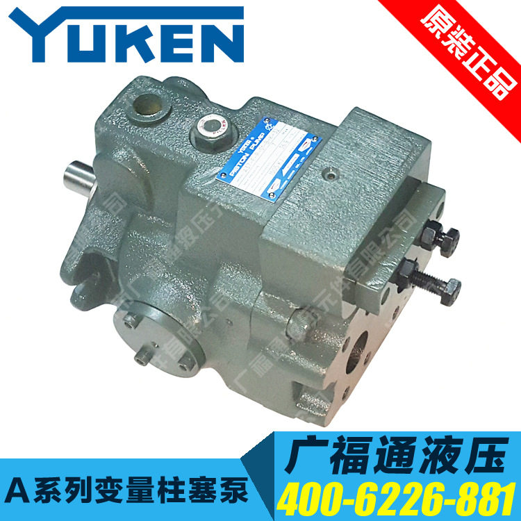 Japan Original Imported Oil Research Plunger Pump A3H16-FR01KK-10 Series Variable Plunger Pump Sales Maintenance