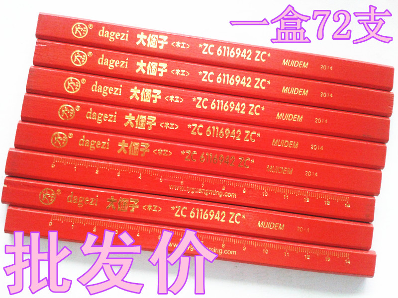 Large carpenter - core black core pencil woodworking mark engineering pen 72 boxes