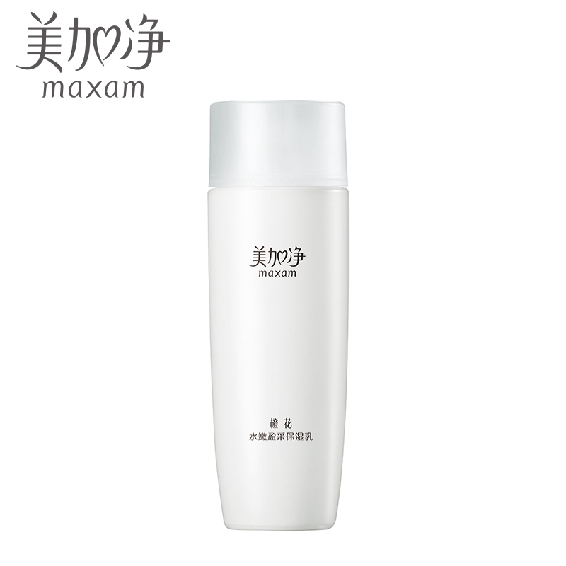 maxam/美加净橙花水嫩盈采保湿乳75ml花水精油