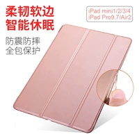 Jie Meihui Apple iPad Air2 Защитная крышка 6 Силиконовый мини -3IPADMINI23MINI4PRO 9.7