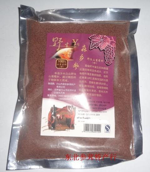 Grape Seed Long White Hills Wild Grape Seed Powder Cosmetic Raw Powder price