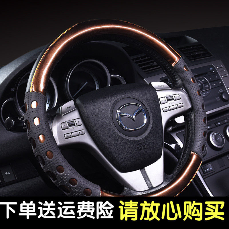 马自达CX-5方向盘套四季 睿翼马自达6 3星骋新阿特兹汽车把套冬季