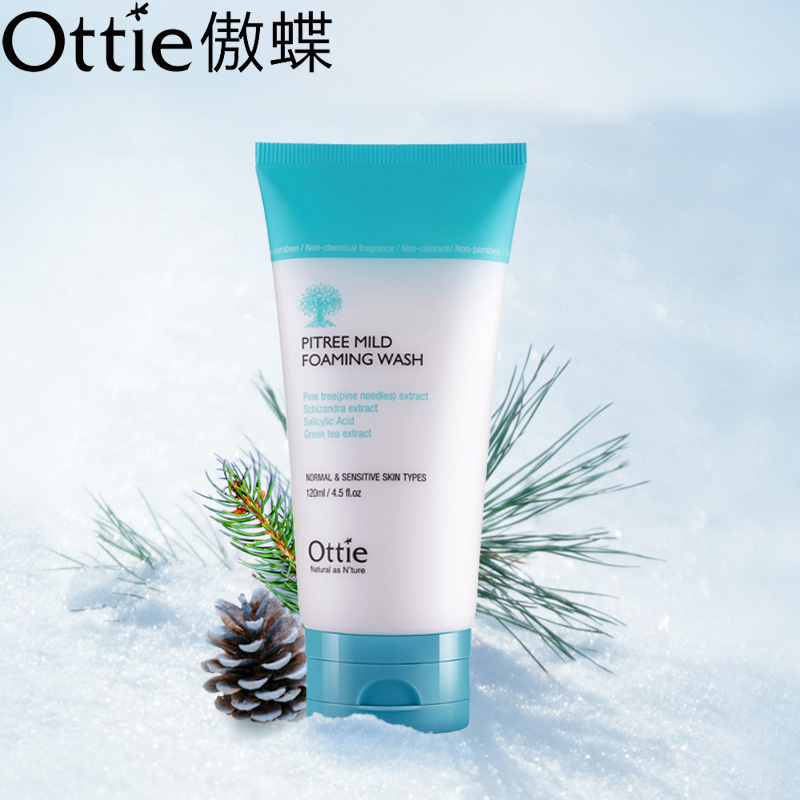 Ottie/傲蝶雪松无添加泡沫洗面奶美白补水保湿洁面乳收缩毛孔正品