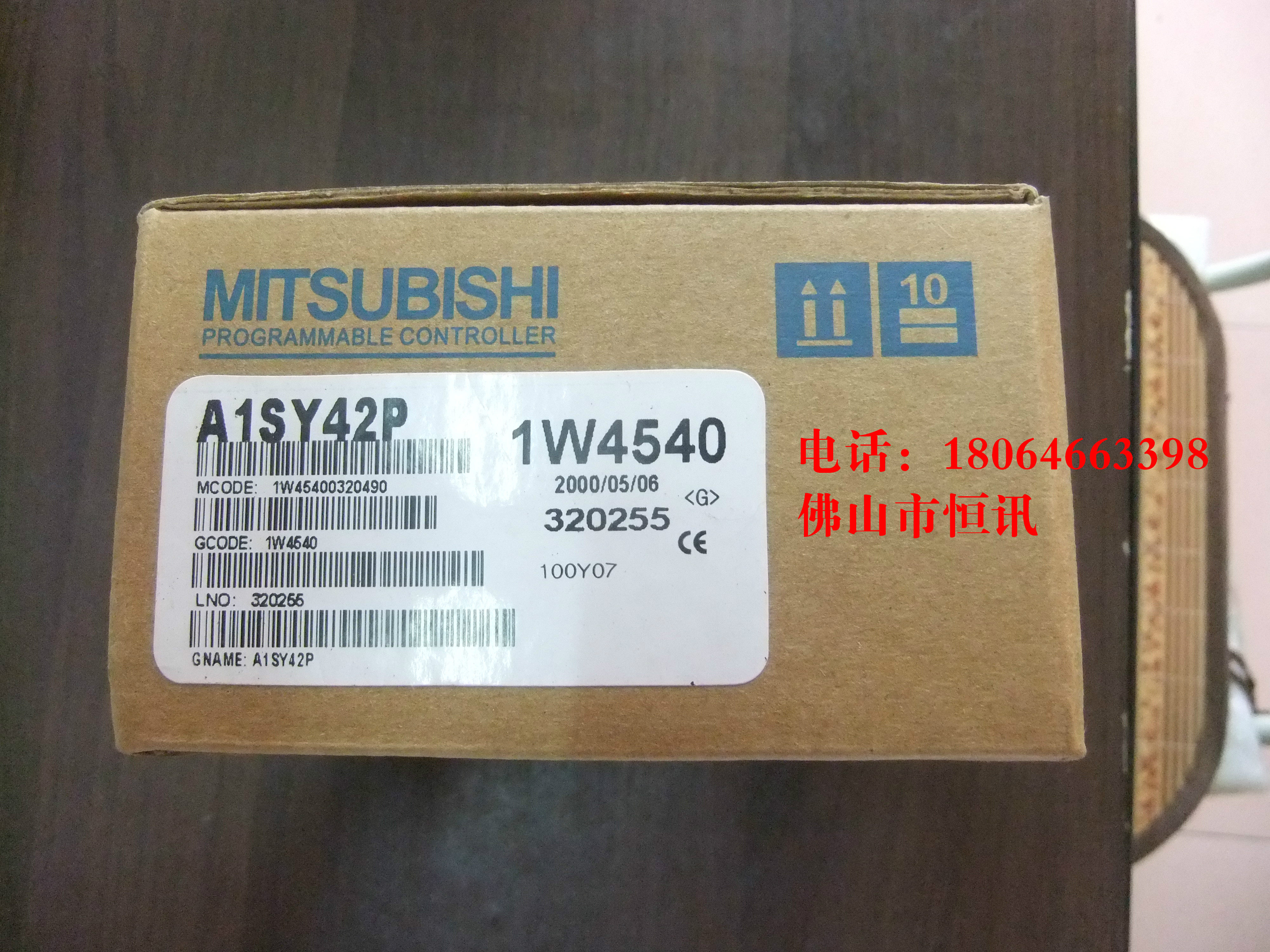 Mitsubishi original A1SY10 new packaging