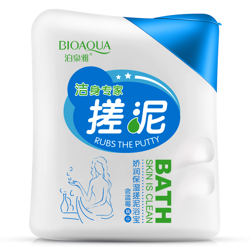 泊泉雅搓泥宝搓泥浴宝清洁去角质滋润保湿润肤搓泥宝沐浴露浴盐