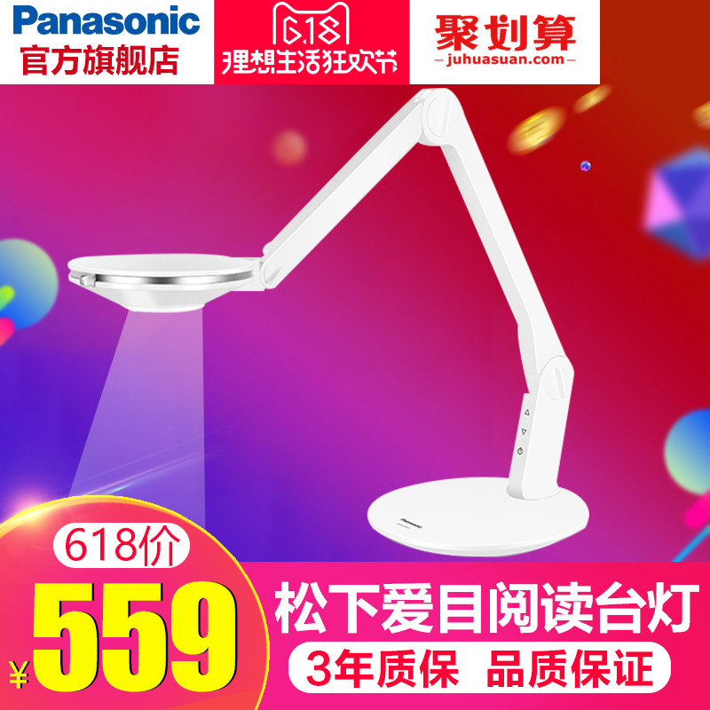 ����led̨��SQ-LD540-TC