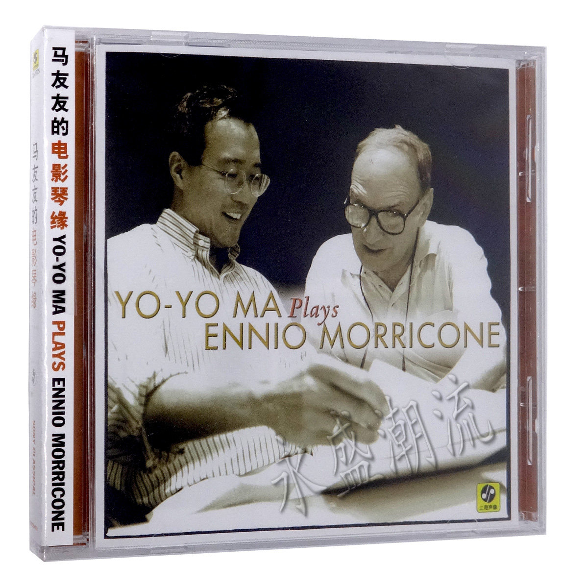 包邮正版 马友友:马友友的电影琴缘 CD 海上钢琴师 美国往事