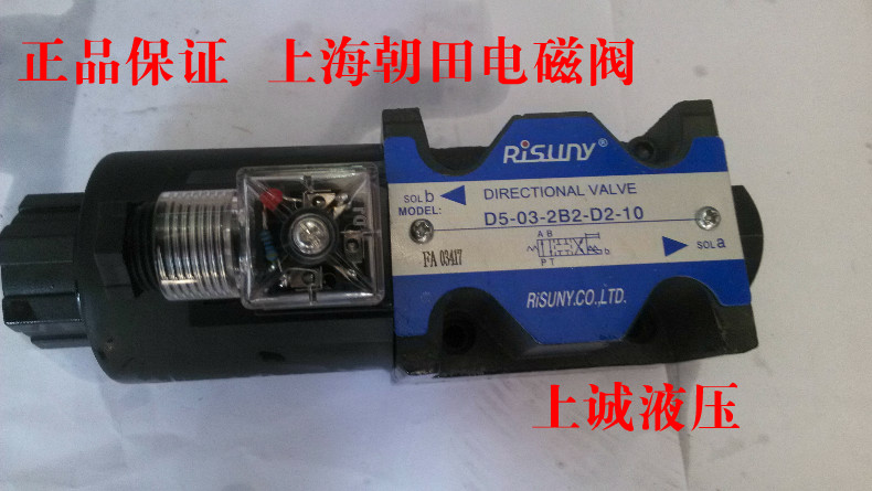 Spot supply Shanghai Asada hydraulic valve DSG-03-2B2 2B3B directional control valve hydraulic solenoid valve