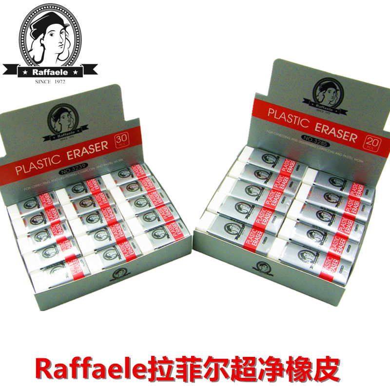Rafael Raffaele ultra-clean rubber sketch 2b art no trace no debris Primary School students painting eraser