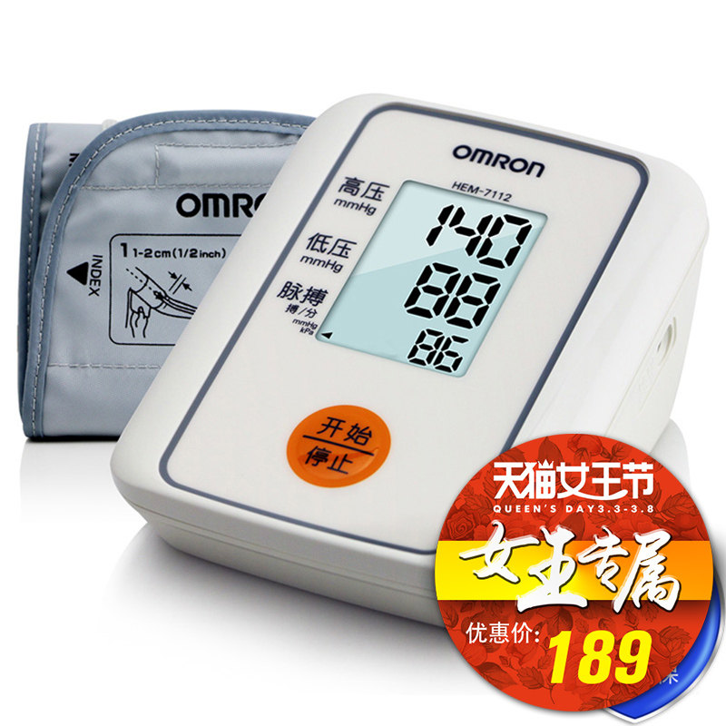 欧姆龙电子血压计家用HEM-7112全自动上臂式7200同芯血压仪器nh