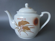 Cultural Revolution Porcelain Teapot All things grow dependent on the sun 2