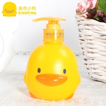 Yellow Duckling Baby Shower Gel Childrens Shower Gel Shower Gel 250ml Green Apple Fragrance GT8061