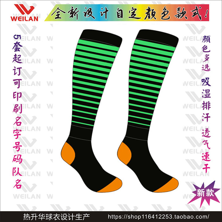 Set to do football socks set to do knee long barrel football socks men's thickened towel bottom moisture absorption speed dry anti-slip