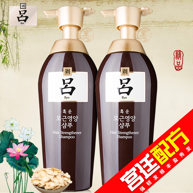 韩国进口爱茉莉RYOE棕吕洗发水450ml 滋养强健发根 原装包邮