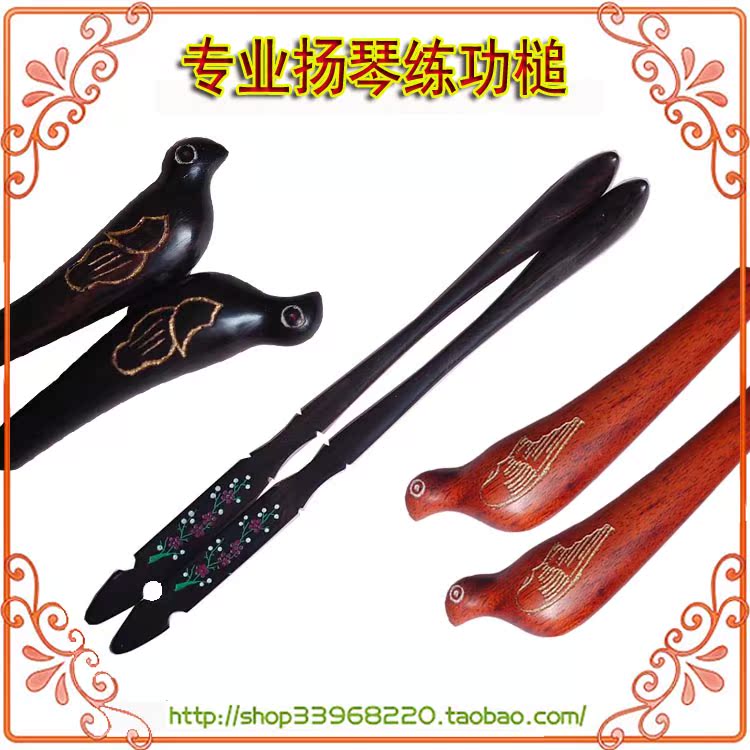 Yangqin practice Mallet black sandalwood practice Mallet Ebony yangqin practice, send box clearance sale Special