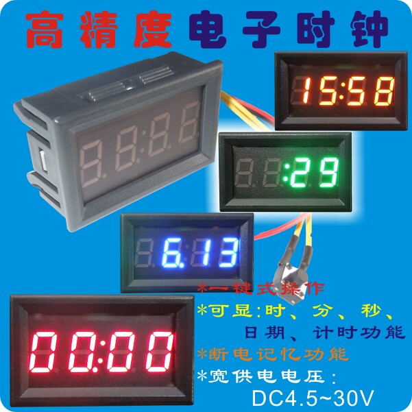 Vehicular electronic clock car LED electronic clock car number of display timetables digital clock table luminous stopwatch