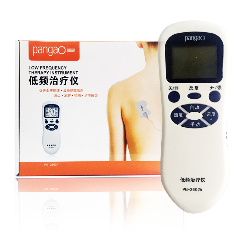 攀高低频治疗仪PG-2602A 家用保健 多功能理疗仪器 电脉冲按摩KD