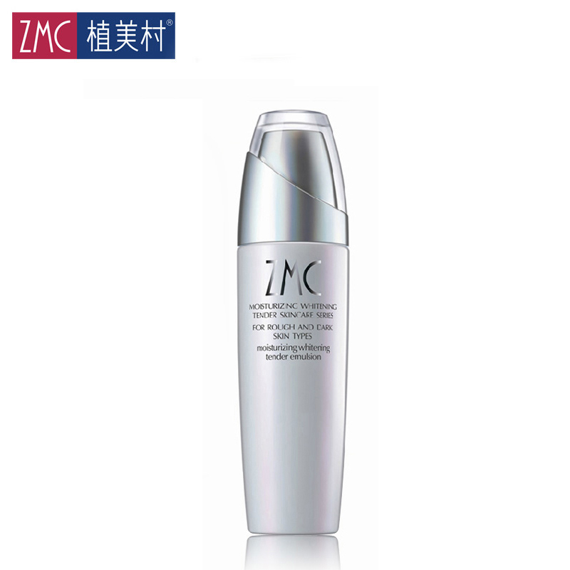 ZMC/植美村润白新肌嫩肤乳110ml 美白淡斑去黄保湿补水化妆品正品