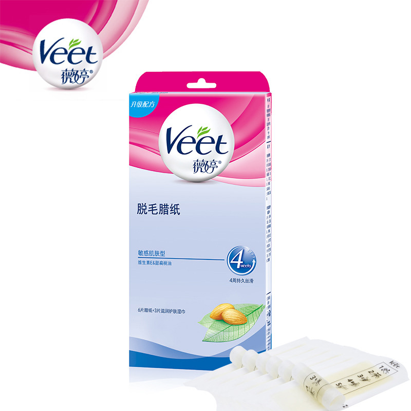 薇婷敏感型脱毛蜡纸蜜蜡6片男女士专用温和正品去腋下胳膊腿体毛