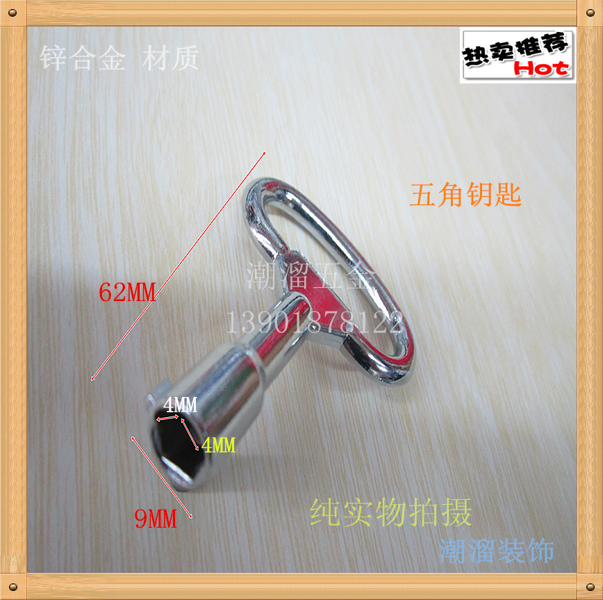 Punching the crown special zinc alloy seatank key - type zinc alloy key generic pentagon key