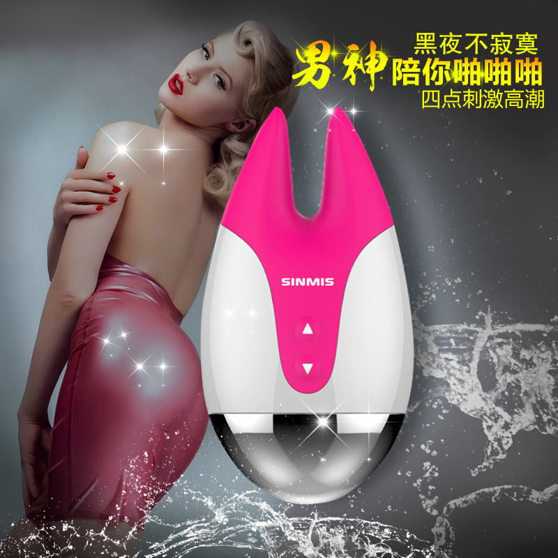 诺兰思慕佳女用跳蛋刺激高潮女性自慰器电动按摩成人情趣性用品sa